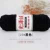 25 black
