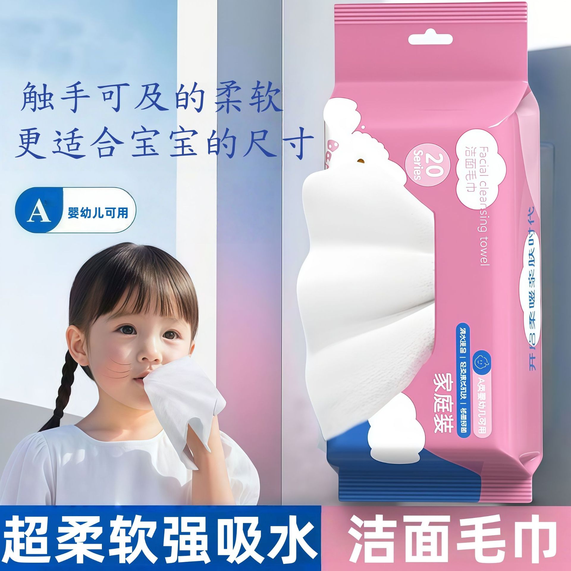 Cleansing milk