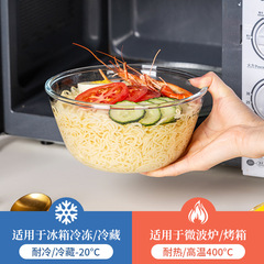 Transparent glass bowl, high temperature resistant, home kitchen baking and noodle egg salad bowl, thickened large soup bowl, instant noodle bowl