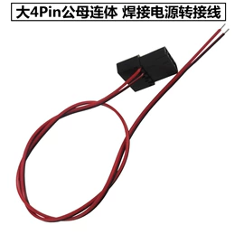 电脑线材;其他电脑线材;其他电脑配件