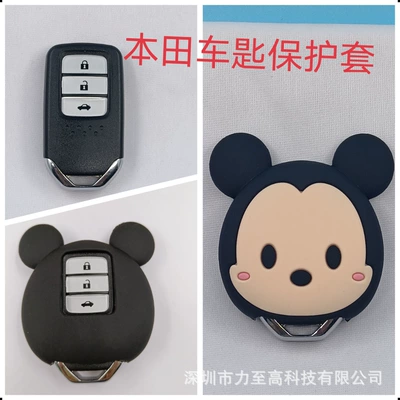 Toyota and other cute Lightning — Car key bag - suitable-for-honda-mickey-a-model-ring-ring