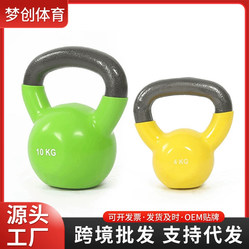 Arm training kettlebell cross-border color dipped kettlebell fitness equipment lifting kettle dumbbell iron core external dipped fitness kettlebell