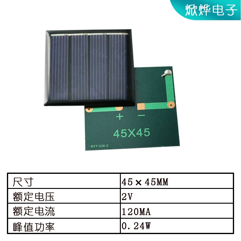 Выработка электроэнергии сигнальная лампа газон свет DIY научное производство 45*45 1 В 2 В солнечные капающие резиновые компоненты доски