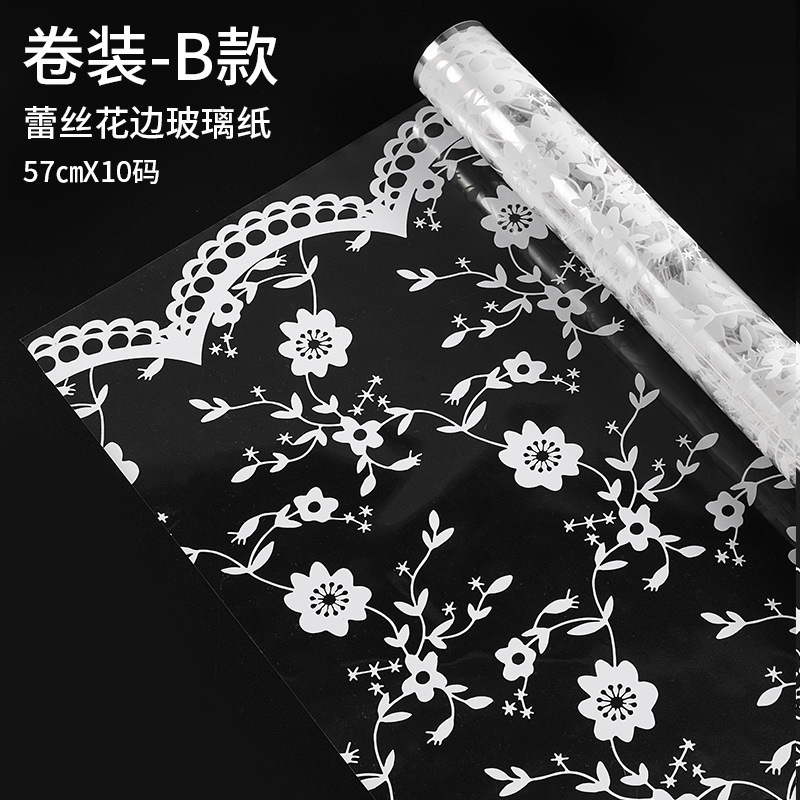 蕾丝玻璃纸 透明防水鲜花包装纸520玫瑰花束包花纸花店花艺材料