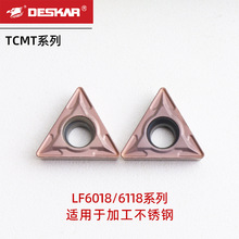 �羳DESKAR��˹�������M�׵�ƬTCMT090204 LF6018/6118���P����l