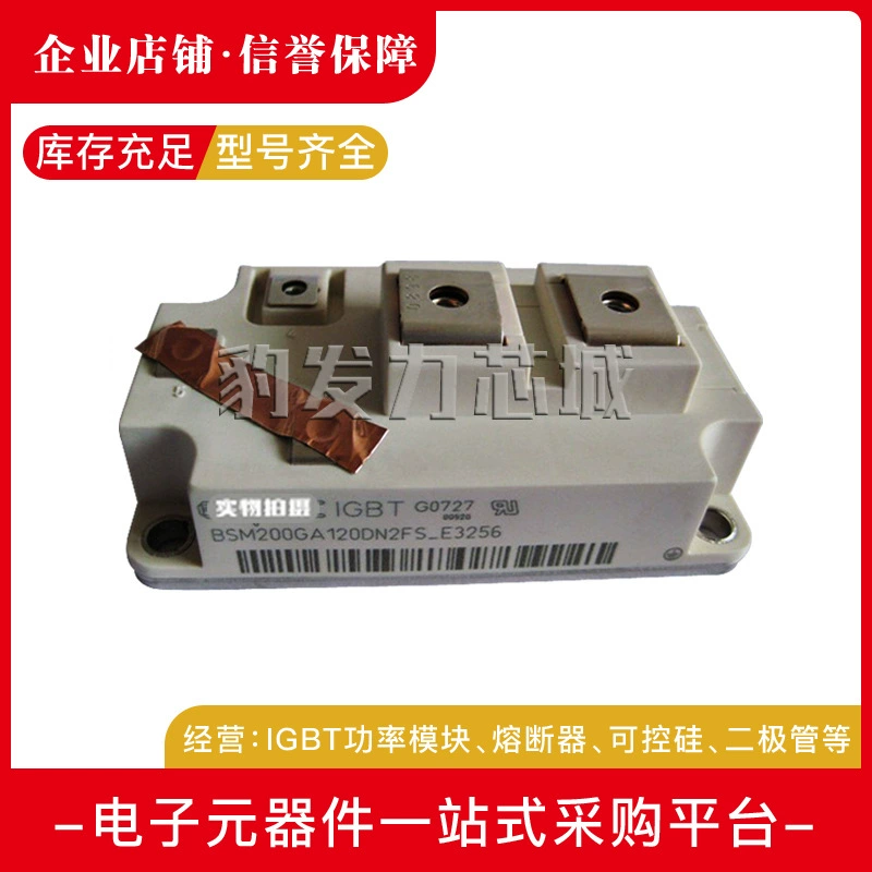 BSM200GA120dn2FS_E3256 BSM200GA120dn2S_E3256 новый IGBT модуль