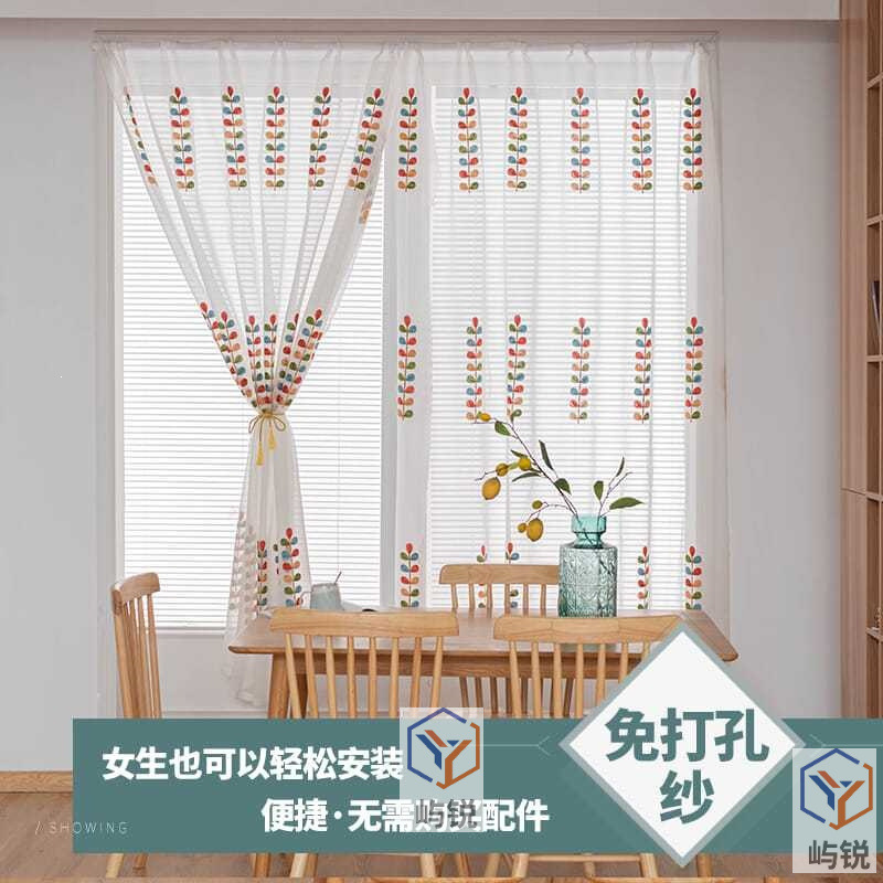 Short window sheer curtains, easy-to-install self-adhesive curtains with Velcro, no-hole installation, suitable for bay windows and balconies, semi-blackout fabric Short window sheer curtains, easy-to-install self-adhesive curtains with Velcro, no-hole installation, suitable for bay windows and balconies, semi-blackout fabric