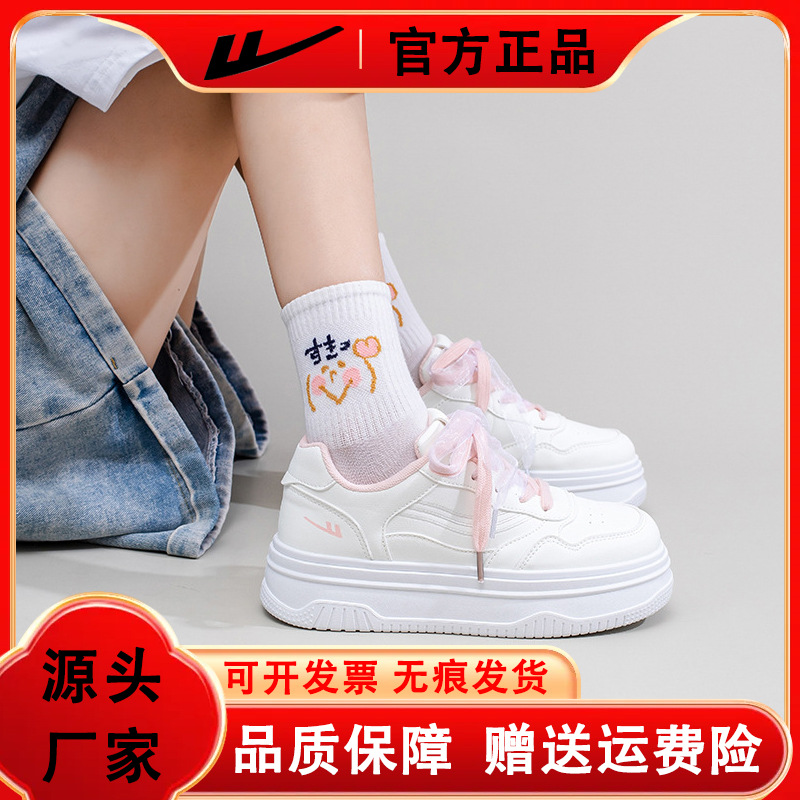 Retirada de doble cordón zapatos de mujer de escuela simple zapatos blancos de suela gruesa de otoño zapatos de madera de polvo de melocotón cómodo y dulce zapatos simples