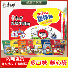 ����������Ͱ������t���㹽�r�r���������ʳ����С��mini�c����