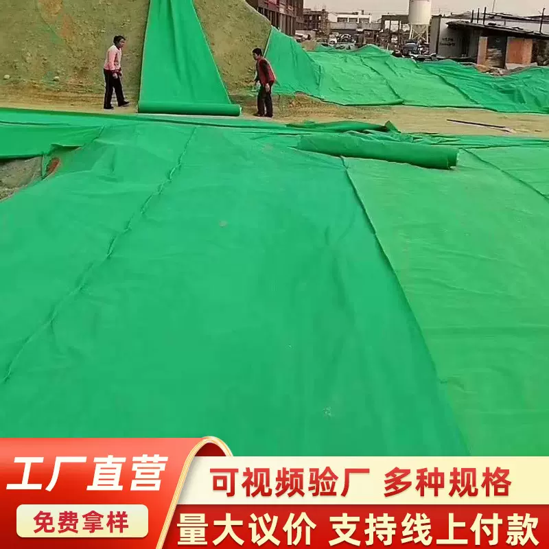 园林绿化防渗无纺土工布绿色透水公路养护聚丙烯150g复合土工布