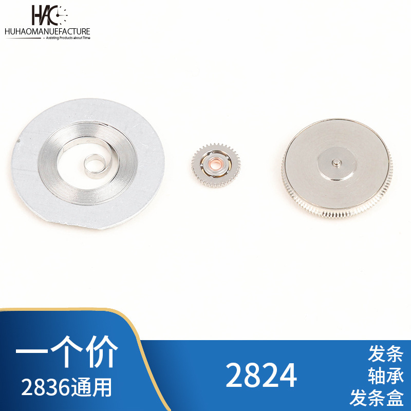 Watch Movement Accessories Domestic 2824-2 2836-2 2834-2 Clockwork Bearing Clockwork