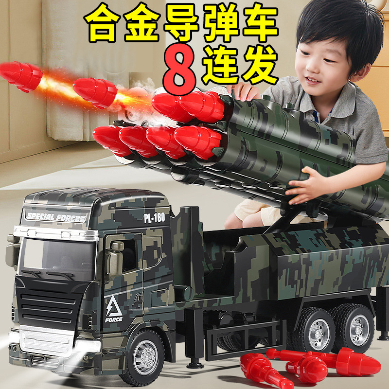 Vehículo de lanzamiento de misiles de aleación, lanzacohetes, carro de misiles guiados, modelo de simulación de juguete para niños, carro de bala de cañón grande, niño de 3 años 6