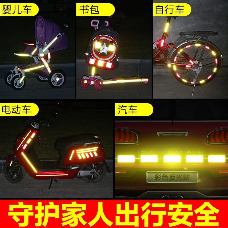 Pegatinas reflectantes para automóviles, camiones, motocicletas, cajas traseras de automóviles eléctricos, buje de cejas, pegatinas de advertencia para cascos de bicicletas