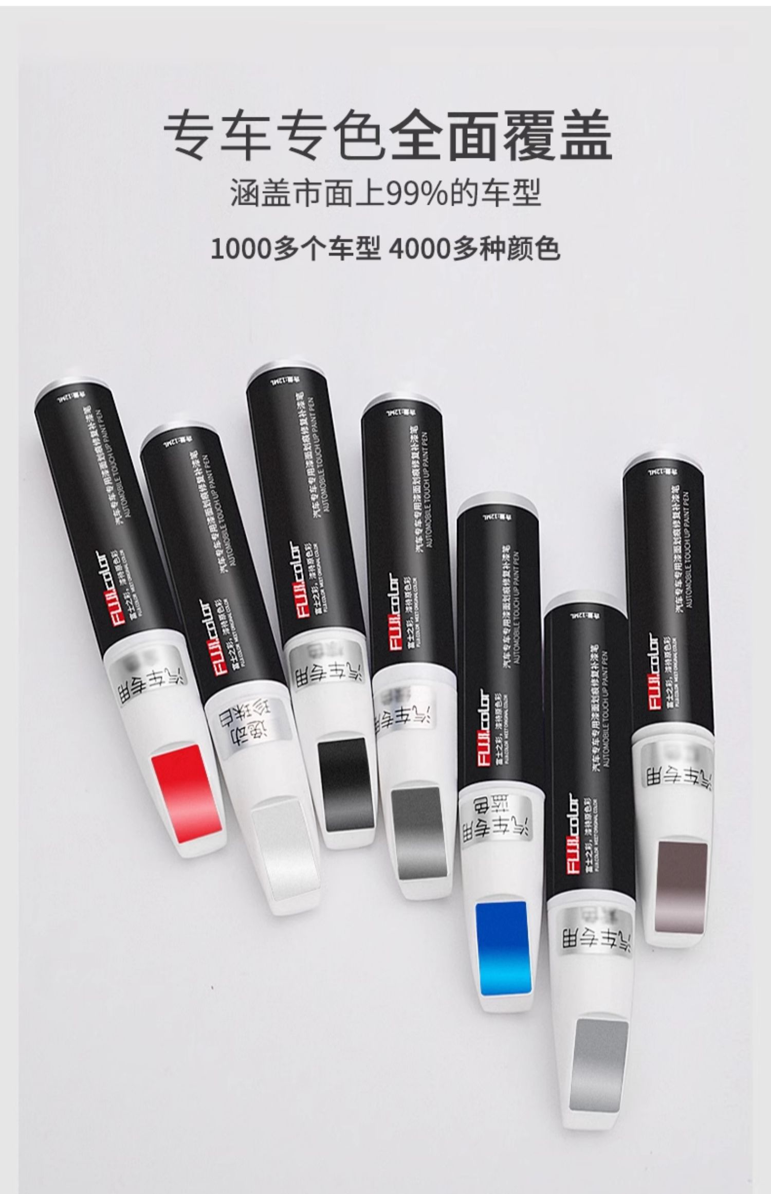 Toyota Corolla Paint Pen Special Super White 23 New Corolla Auto Accessories Car Paint Repair