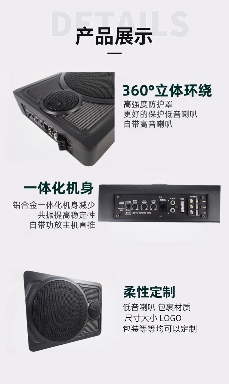 Car Audio Subwoofer with Tweeter Dual Speakers Active 10inch Full-Range Aluminum Alloy High-Power Ultra-Thin Subwoofer Speaker