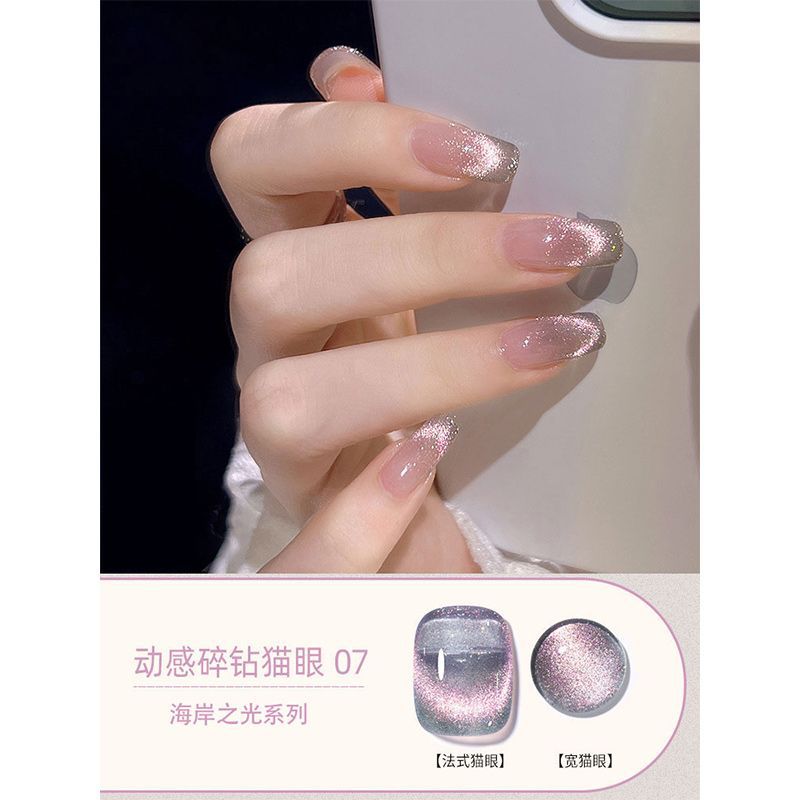 Gel Esmalte de Uñas Ojo de Gato Cristal Secado UV/LED para Salón de Uñas image 12