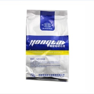 ���� ��̩��Ӳģ��ʯ�� ȡģ���ģ 1kg �X��ģ��ʯ��� ���õ�