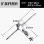扩展跨境双向牛铃扩展架