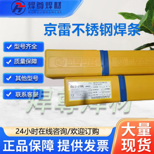 ��ɽ����GEC-30/GEC-100�T�F���l��~���l2.5-3.2-4.0mm