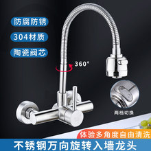 3Y�N��ϴ�����렝ʽ���ˮ���^ 304���P�ˮ���ϰѳ��̨ϴ�³���