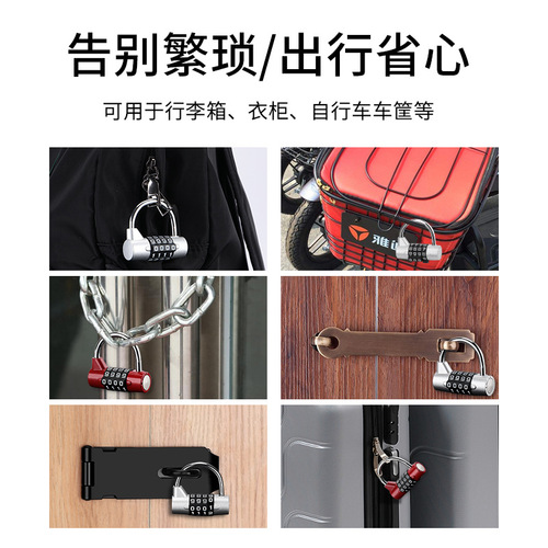 OD59 wholesale password lock padlock waterproof anti-theft U-shaped home cabinet door lock luggage luggage dormitory universal