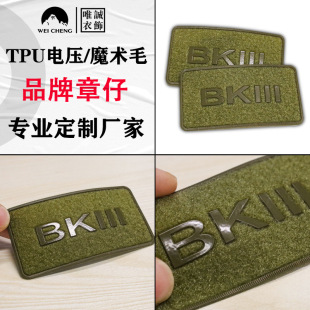 ����TPU���z�̘� 늉�ħ�gëƷ��logo���� 3d���w���ܲ��̘�