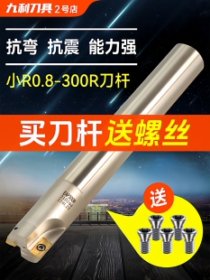 ����CNC���ص��U300Rֱ��㊵��U�ӹ�����1135���U���L17R0.8