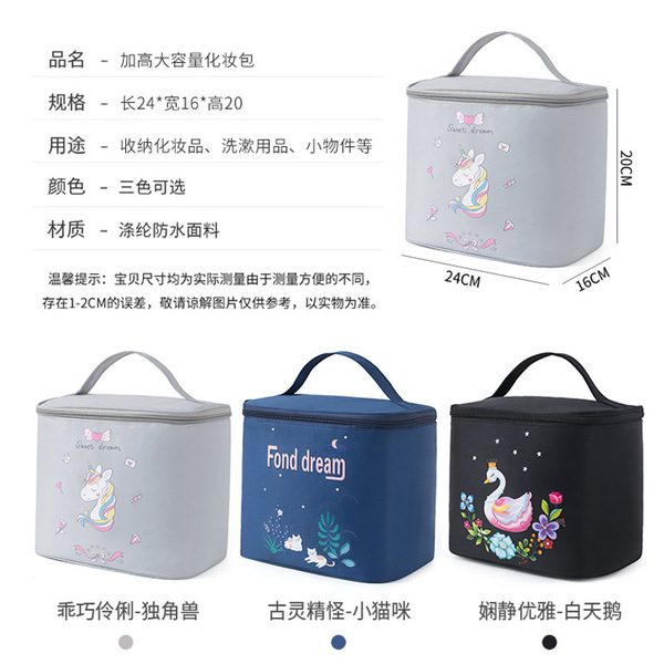 Capacious foldable handheld cosmetic bag for traveling