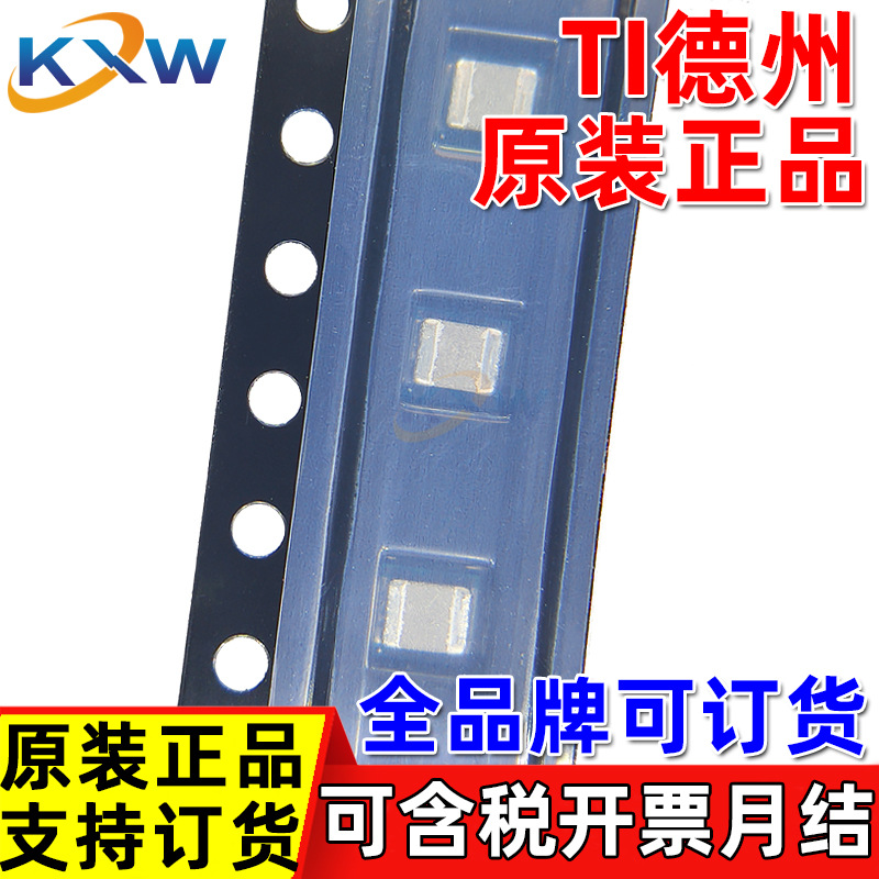 原装正品 TPS82130SILR USIP-8 TI德州 降压转换器 DC-DC电源模块