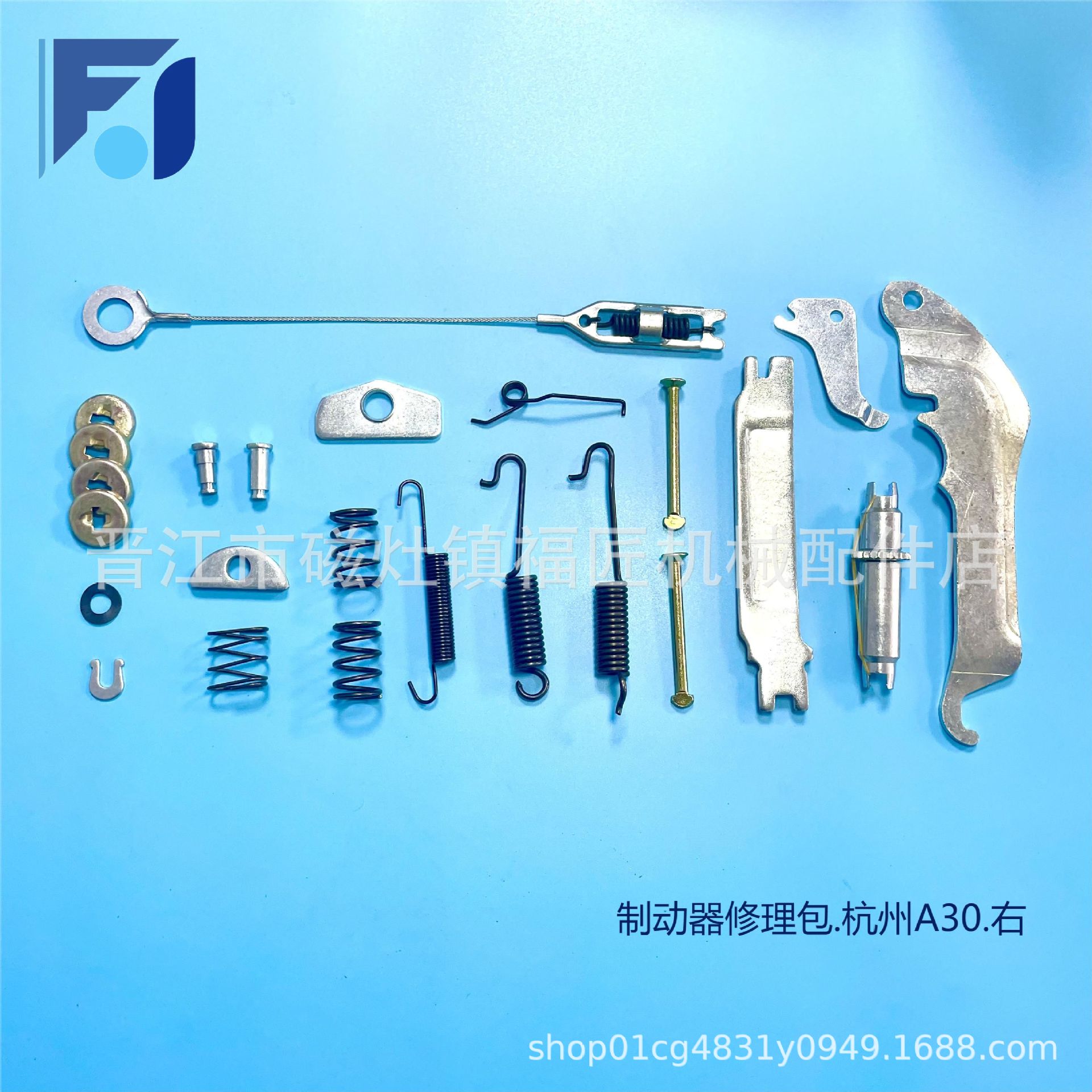 刹车修理包柴油电动叉车配件制动器装置维修包杭州A30