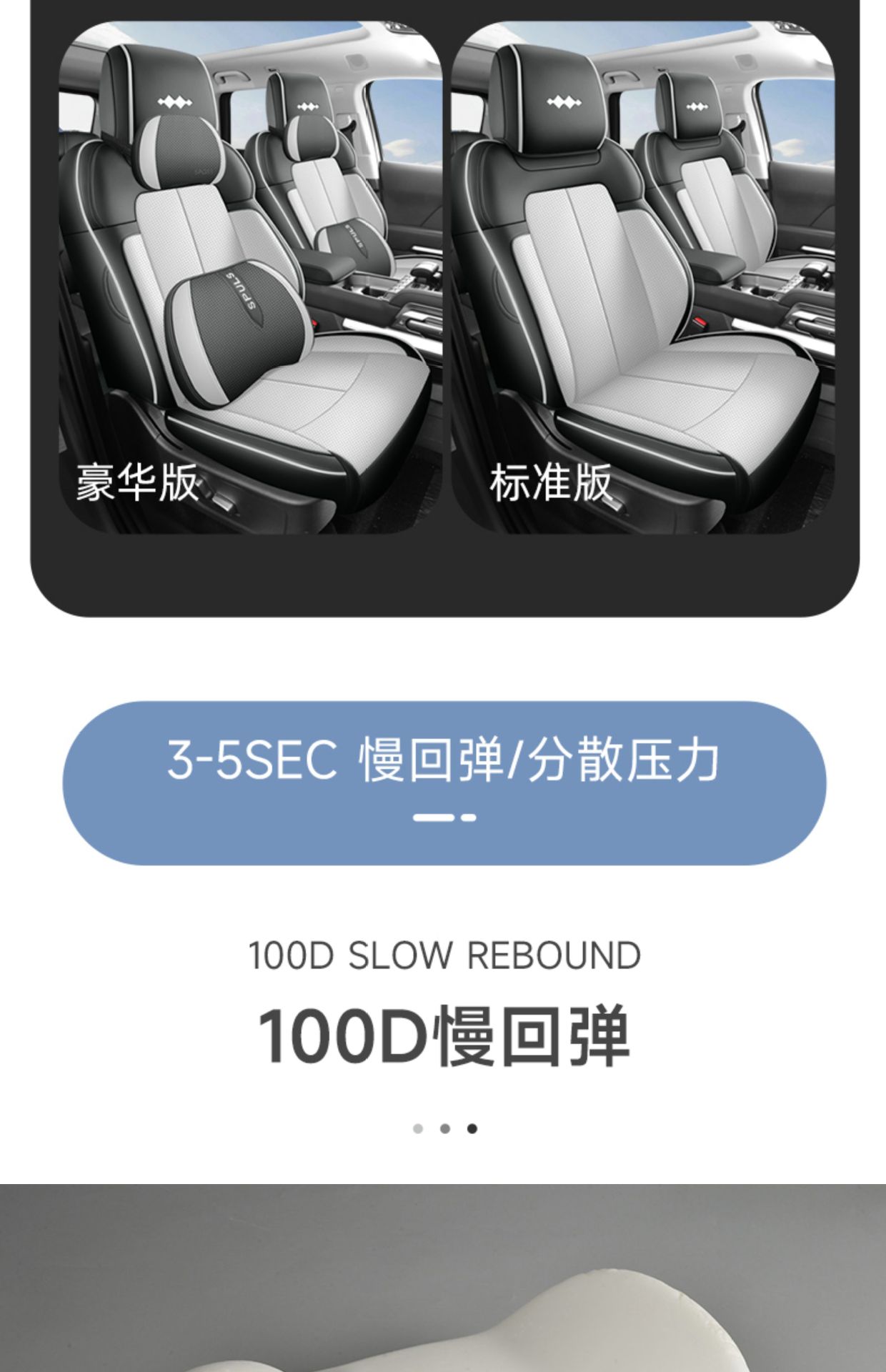 Seat Cushion for BYD Leopard 5, Breathable Leather Car Interior