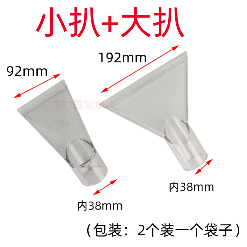 透明扒  大 +小副本2.jpg