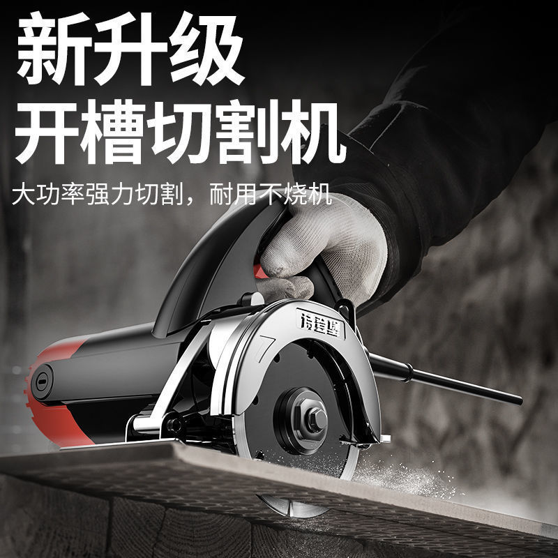 ドイツ切断機家庭用小型木工ハイパワー携帯型タイル木材金属溝入れ雲石機|undefined