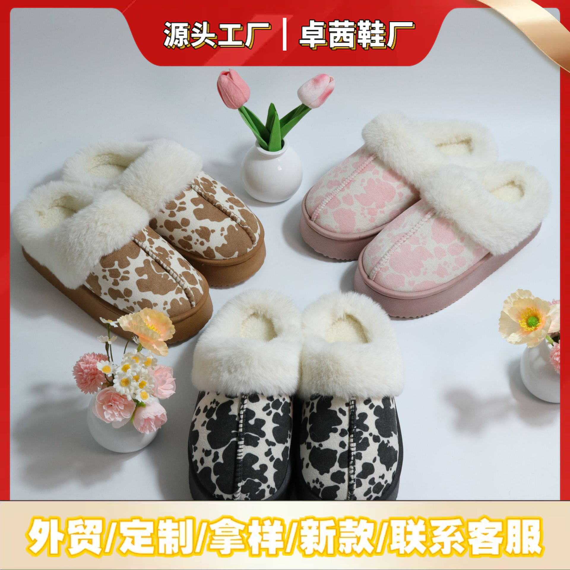 Zapatillas de algodón con estampado de leopardo de boca grande personalizadas de comercio exterior