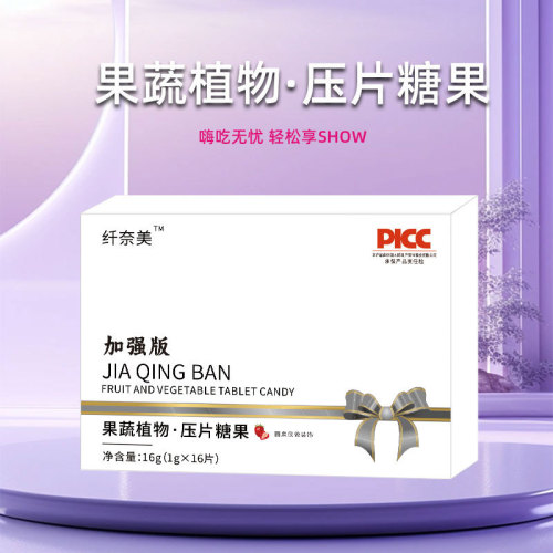 White Beauty Edamame Bean Tablets, Carb Blocking, Stubborn Body Type, Satiety Dietary Fiber, Tablet Candy Chewing Strip