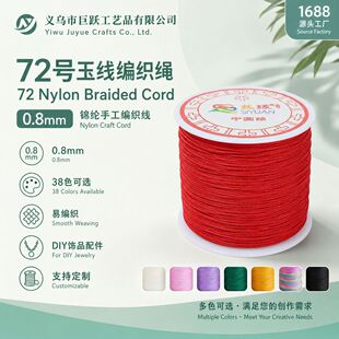 72̖�񾀾����K0.8mm�\�]�ֹ�������diy�����t�K�Ї��Y��������l