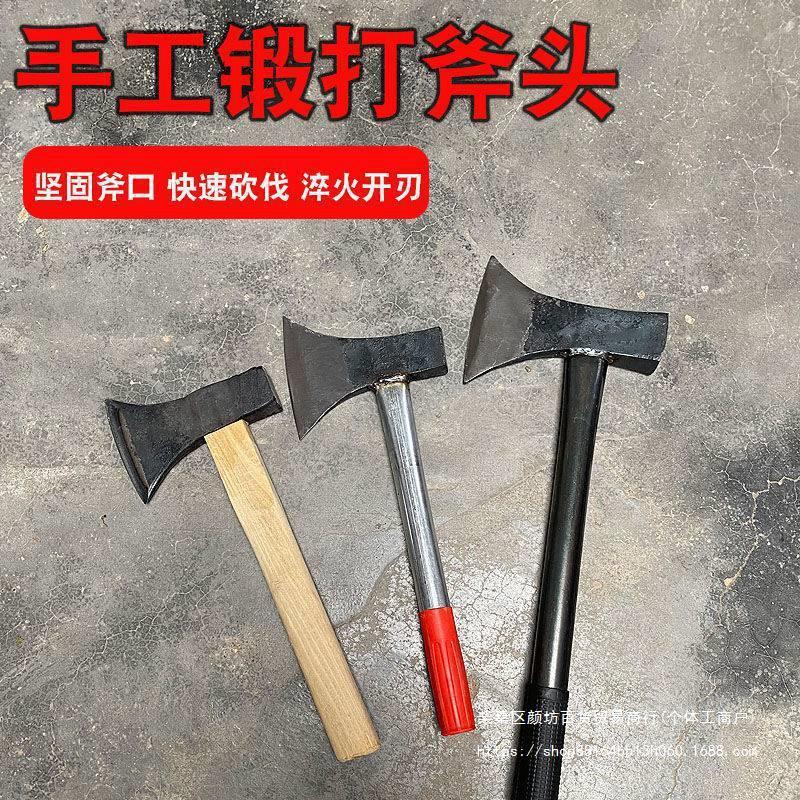 家用斧子木工斧劈柴斧树柴斧户外斧头野营斧弹簧钢手工锻打铁其他