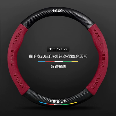 Genuine Leather Suede Carbon Fiber – Steering wheel cover - carbon-fiber-leather-3d-embossed-suede-burgundy-round-tesla-logo-default