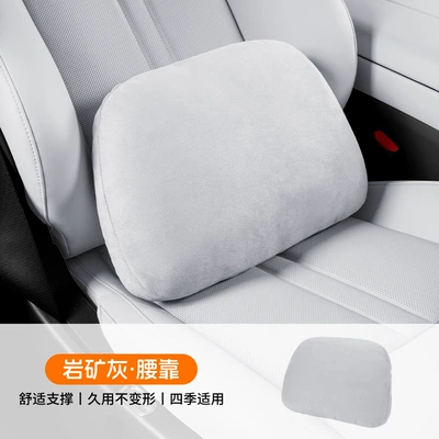 Headrest — Car Headrest Lumbar Support Air - lumbar-support-rock-gray-air-layer-deerskin-velvet