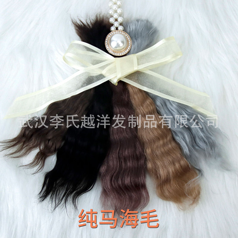 Small Cloth/BJD Doll Wig Hair Bundle Imported Combed Pure Mahair Hair Row Wig for Doll