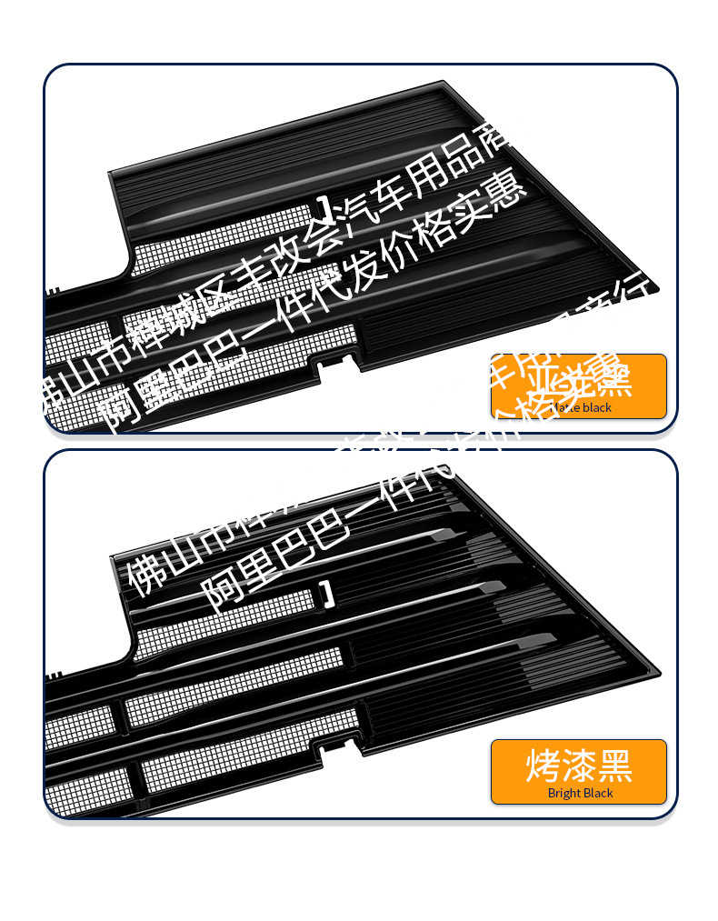 Suitable for Geely Haoyue L Integrated Welded Car Insect-Proof Net Front Grille Special Decorative Strip Accessories