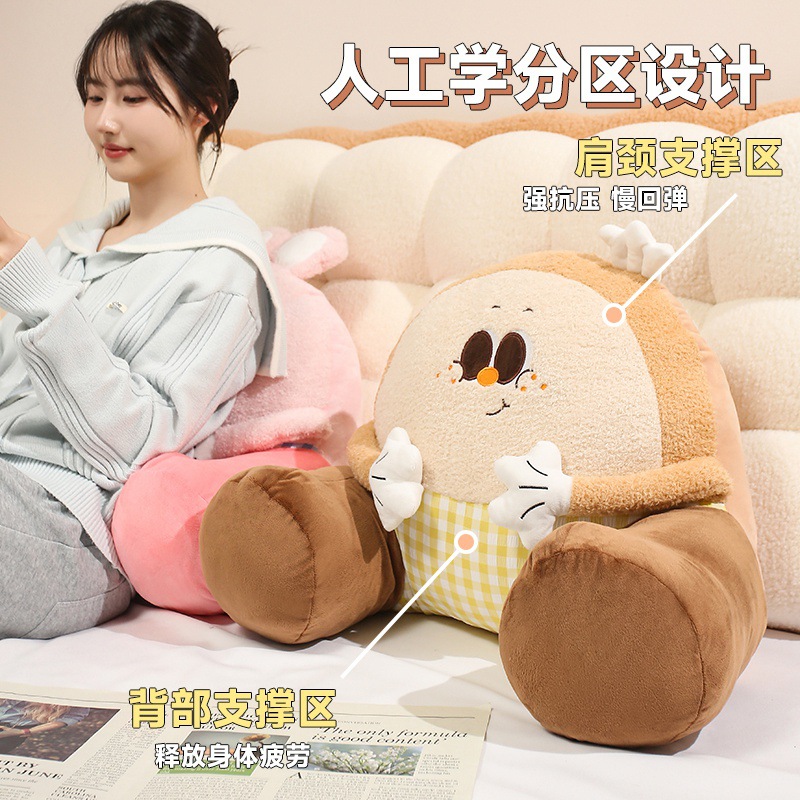 Super Cute Huggable Big Pillow for Bed, Waist Support, Sofa Cushion, Office Pillow, Backrest Cushion, Lumbar Pillow, Removable and Washable