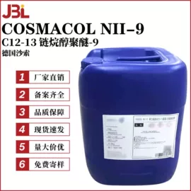 其他生物化工;乳化剂;工业植物提取