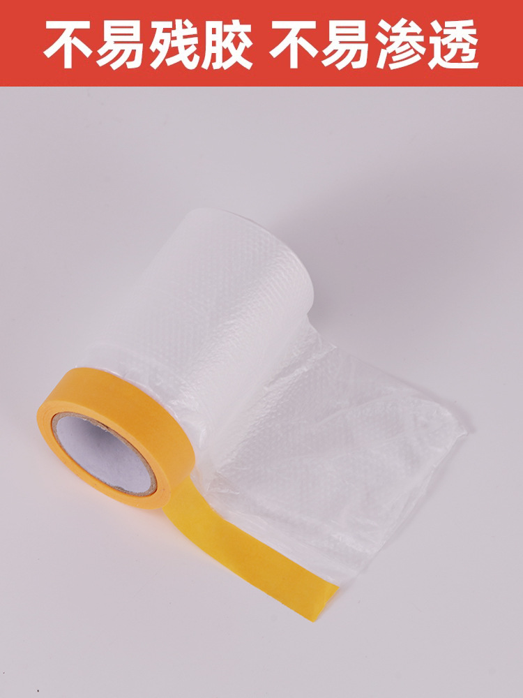 外墙真石漆专用遮蔽保护膜耐高温高粘性不脱落可在粗糙表面粘贴