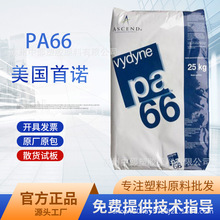 PA66 21SPF �������Z ͹݆ �S�� �B���� ���Ͼo�̼� �x���⚤
