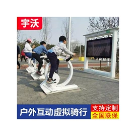 场地布置道具;电玩设备;其他游艺设施