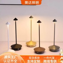 跨境批发小夜灯创意尖顶台灯户外露营充电灯餐厅咖啡厅酒吧氛围灯