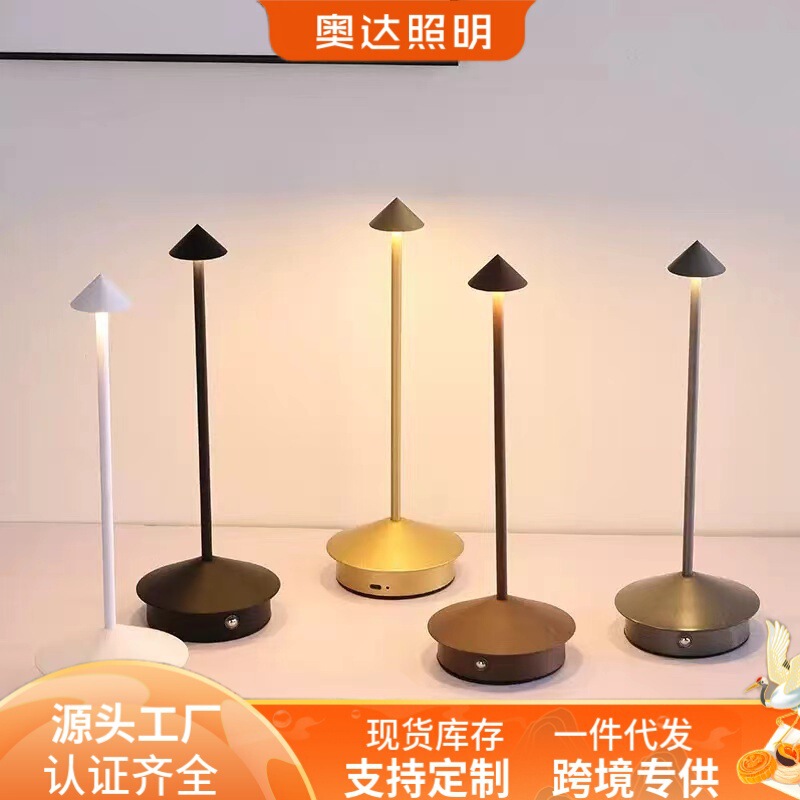 Cross-Border Wholesale Night Light, Creative Pointed-Top Table Lamp, Outdoor Camping Rechargeable Lamp, Restaurant, Cafe, Bar Atmosphere Light