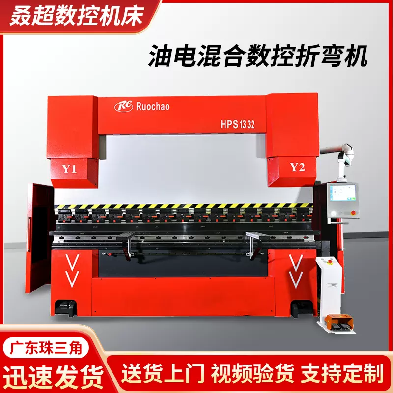 数控折弯机不锈钢钣全自动大型折边机金属加工电液伺服折弯机定制