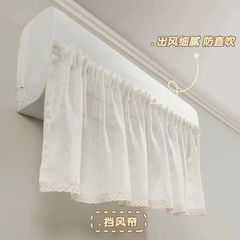 Xiaohongshuは、母親向けの直接吹き込みを防ぐ吊り下げ式エアコンフロントガラスカーテン、ユニバーサルフロントガラスシールド、ダストカバーの取り付けを推奨しています。